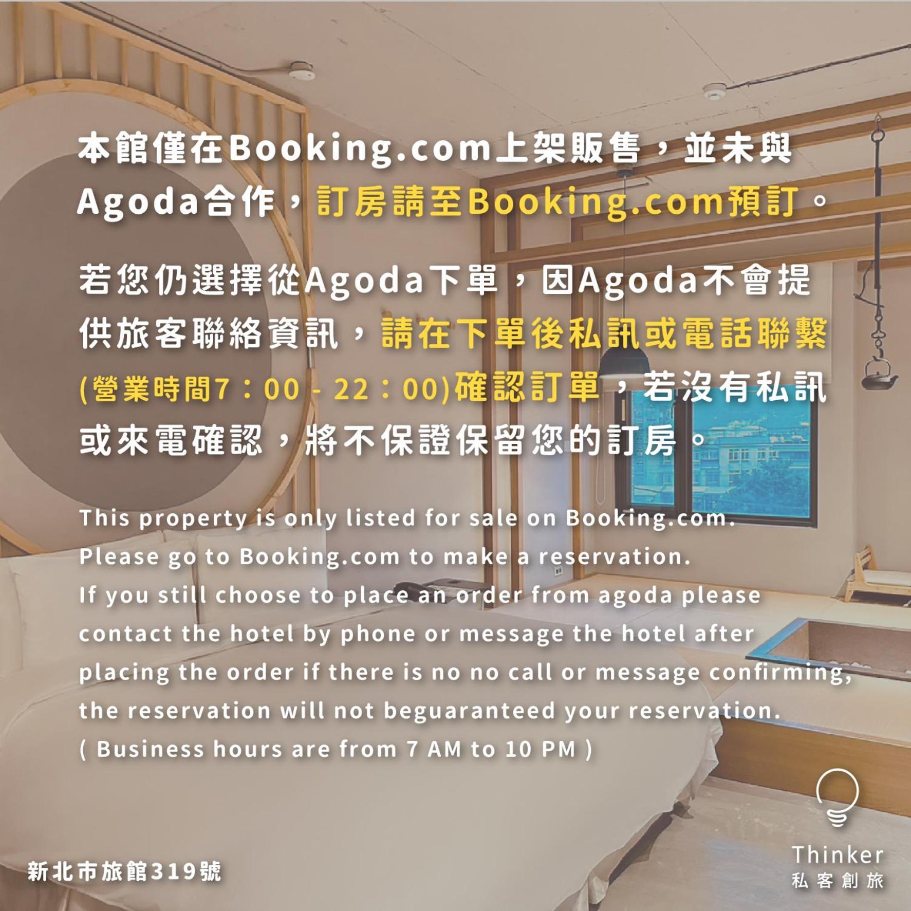 Thinker Hotel Yingge Exterior foto